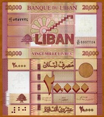 Lebanon, 20000 (20,000) Livres, 2012, P-93a, UNC