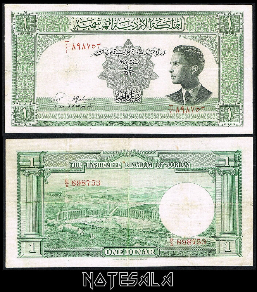JORDAN JORDANIA 1 DINAR 1949-1952 P-6a First Signature VF King Hussein II SCARCE