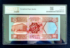 Bahrain 20 Dinars Pick# 10CS1 1973 ND(1978) Specimen PMG 65 EPQ Gem Unc Banknote
