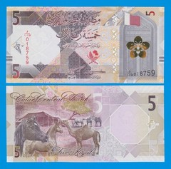 NEW 2025 / 2026 !! Qatar 5 Riyal P New 2025 UNC New digit “5” front bottom left