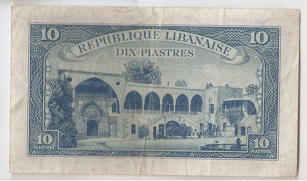 Lebanon 10 piastres 1950 High grade!!!