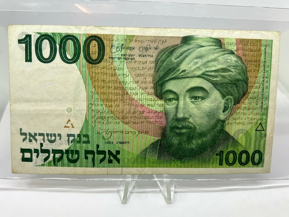 Banknote Israel 1000 Sheqalim 1983 XF+