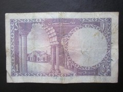 Pakistan 1 Rupee 1964 Banknote p-9A /TBB#112a signature 7 VF Details
