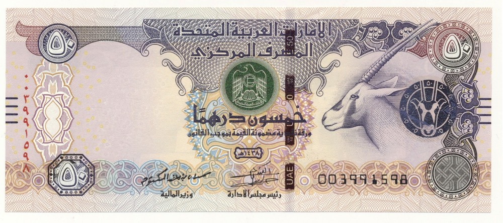 United Arab Emirates UAE 50 Dirhams 2016 P. 29f Unc Note