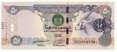 United Arab Emirates UAE 50 Dirhams 2016 P. 29f Unc Note