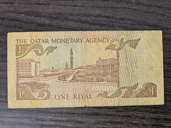 Qatar 1 riyal 1980’s banknote 1st prefix