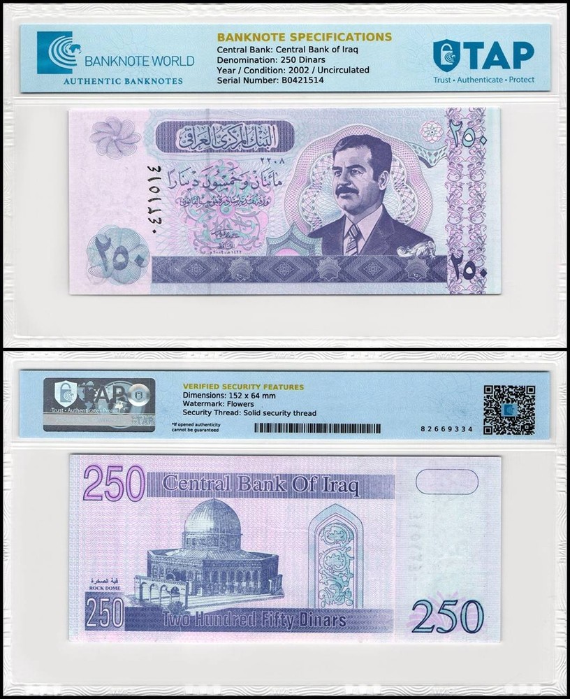 Iraq 250 Dinars, 2002 (AH1422), P-88a.2, UNC Authenticated
