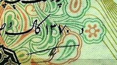 Afghanistan 1991 New UNC 100 Afghanis Banknote Pick 58c SH 1370