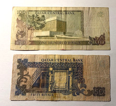 Qatar 50 Riyals 1996 P-17 (Free Registered Mail)