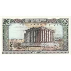 [#248383] Lebanon, 50 Livres, 1964-1978, 1983-1985, KM:65c, UNC(65-70)