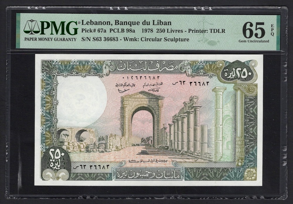 Lebanon 250 Livres 1-2-1978 P67a Uncirculated Grade 65