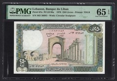 Lebanon 250 Livres 1-2-1978 P67a Uncirculated Grade 65