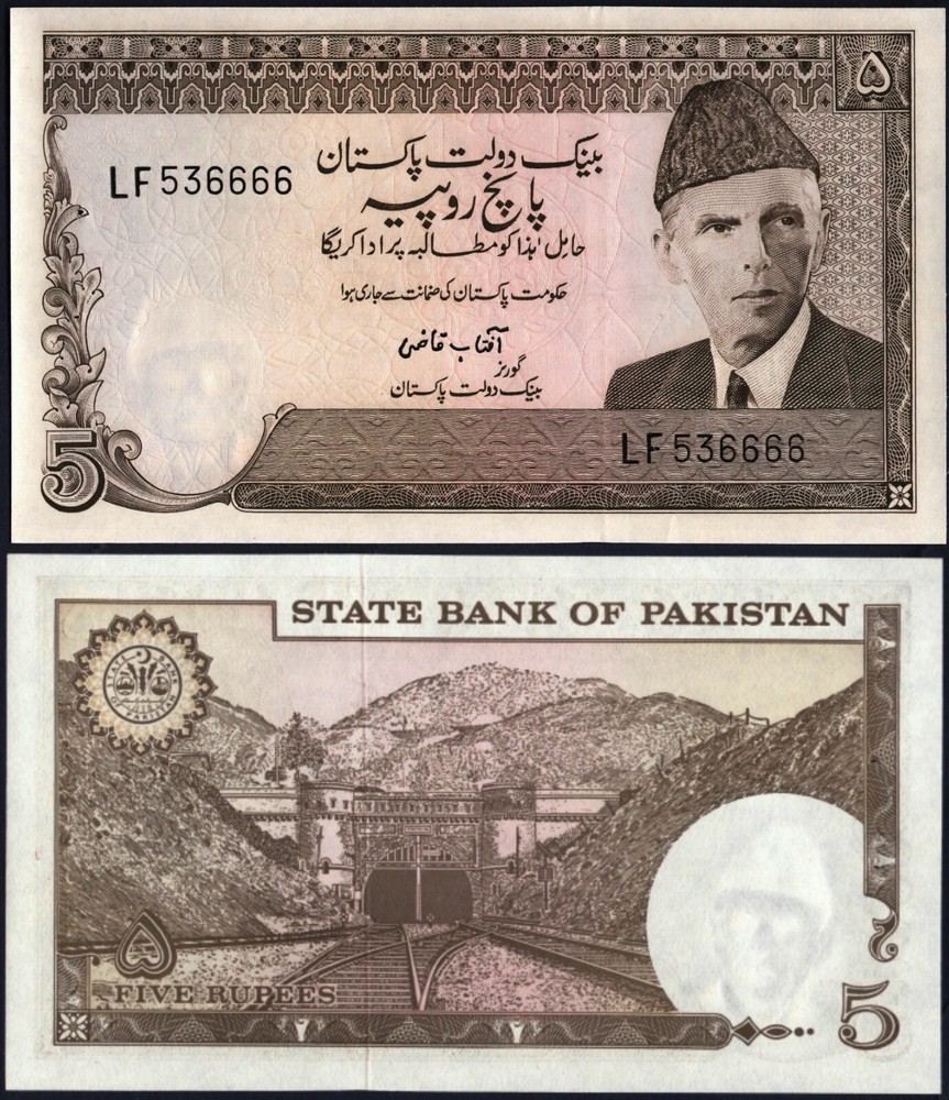 PAKISTAN 🇵🇰 P28* 5 RUPEES* ND 1976/1984* NO URDU TEXT* UNC GEM