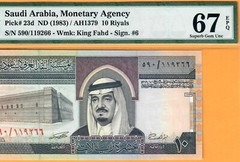 SAUDI ARABIA-10 RIYALS-1983-S/N 119266-PICK 23d **PMG 67 EPQ SUPERB GEM UNC**