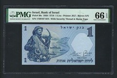 Israel One Lira 1958/5718 P30c Uncirculated Graded 66