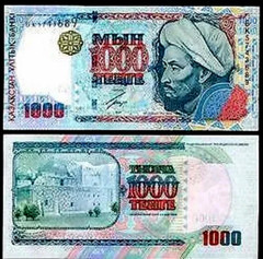 Kazakhstan 1000 TENGE P-22 2000 FARABI UNC World Currency BANK NOTE Ex-USSR Cir