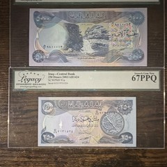 Iraq Banknotes 1980 10 Dinar & 2003 250 & 5000 Dinar (PMG 53, 65, 67)