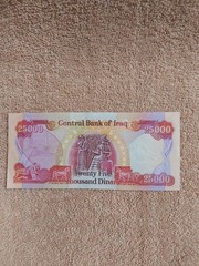 1x 25,000 IRAQ DINAR / Central Bank of Iraq Note / 25000 Iraqi Dinars MINT STATE