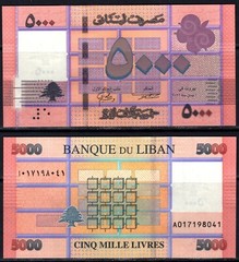 Lebanon 1000 Livres Banknote Uncirculated UNC (Serial No Can Be Different)