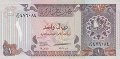 Qatar 1 Riyal (ND/1996) – p14b UNC