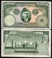 Pakistan 100 RUPEES / TAKA P-18 B 1957-1958 Dacca ( BANGLADESH ) UNC Money NOTE