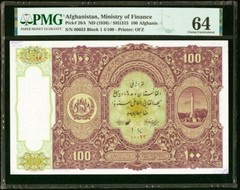 VERY RARE ,AFGHANISTAN 100 AFGHANI 1936 / SH1315 PMG (64) UNC