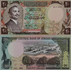 Jordan 20 DINARS P-21c 1988 King Hussein UNC Jordanian Thermal Power Zerqa NOTE