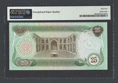 Iraq- 25 Dinars 1980/AH1400 P66b Uncirculated Grade 64