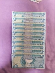 IRAQ IRAQI DINAR 500 DINAR X 30 NOTES UNCIRCULATED