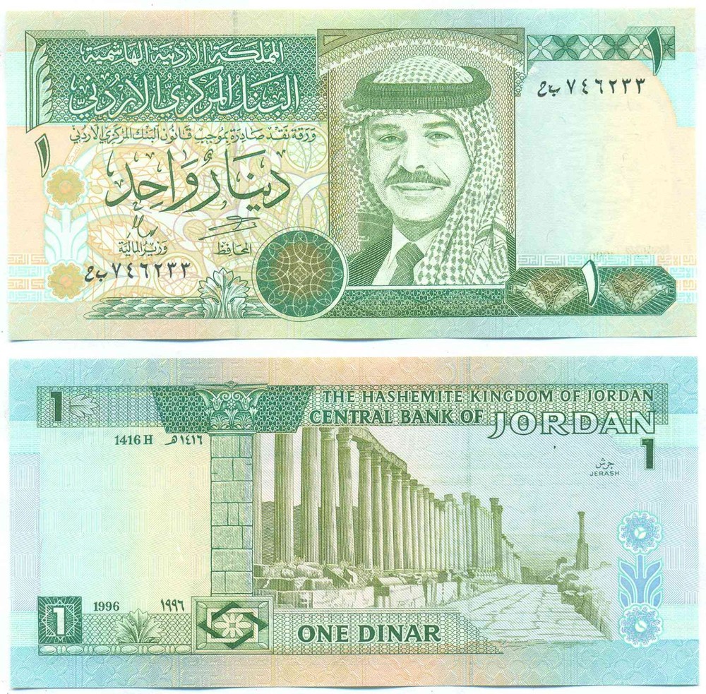 JORDAN NOTE 1 DINAR 1996 P 29b UNC