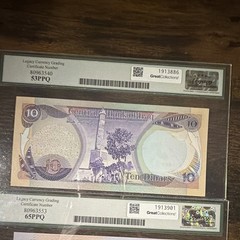 Iraq Banknotes 1980 10 Dinar & 2003 250 & 5000 Dinar (PMG 53, 65, 67)