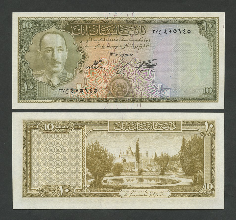 AFGHANISTAN 10 afghans 1336 1957 P30d Uncirculated World Paper Money
