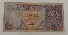 1980 Qatar Monetary Complete Set 1 5 10 50 100 500 Riyals Banknotes 2nd Issue