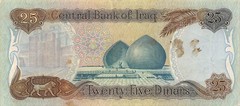 Iraq 25 Dinars 1406/1986 P 73A President Saddam H. Circulated Banknote AAM