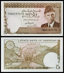 PAKISTAN 5 RUPEES ND 1983-84 P 38 UNC W/H