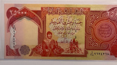 25,000 Iraq Dinar, Central Bank of Iraq 25,000 Dinar Banknote, in Sleeve