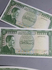 Jordan One Dinar uncirculated 1964