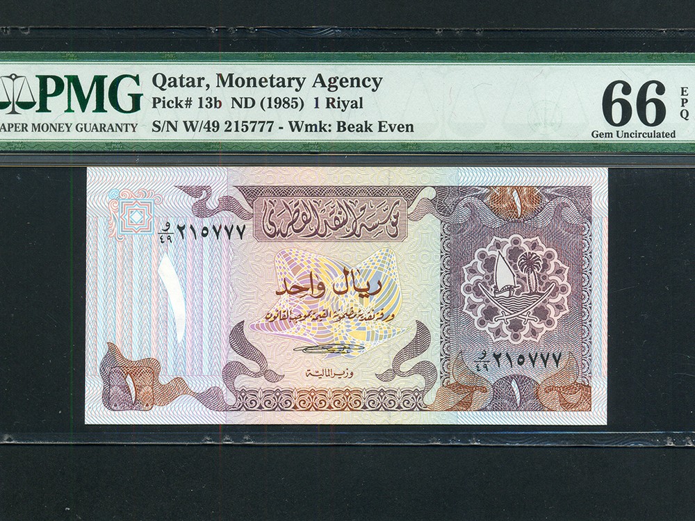 Qatar:P-13b,1 Riyal,1985 * 3rd Issue ! * PMG Gem UNC 66 EPQ *