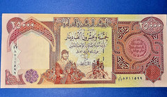 Iraq 25000 Dinars Banknote IQD Currency 2004 (AH1425), P-96b, UNCIRCULATED