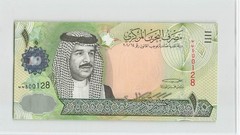 BAHRAIN 10 Dinars 2006 (2008), P-28 First Series 500128, UNC, Uncirculated Grade
