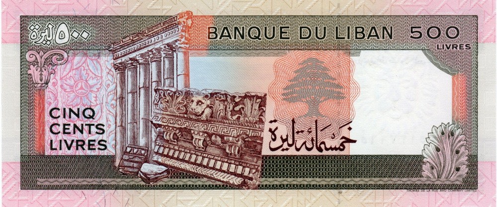 Banknote Lebanon P68 500 Livres 1988