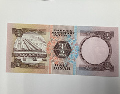 Bahrain 1/2 Dinar 1973 Circulated P-7 crisp but wavy due to storage dampness