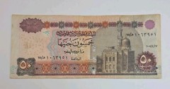 Central Bank of Egypt Fifty 50 Egyptian Pounds Note Banknote
