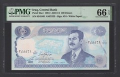 Iraq- 100 Dinars 1994/AH1414 P84a1 Uncirculated Graded 66