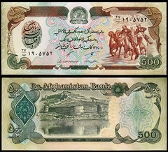 Afghanistan 500 Afghanis 1991, UNC, 5 Pcs LOT, Consecutive, P-60c