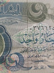 1979 IRAQ 1 DINAR UNC BANKNOTE 1st YEAR SCARCE SADDAM ERA P-69 KEY DATE
