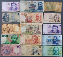 Israel Lot of 15 Different Banknotes Pound Lira & Sheqel 1958-1983 Low Grade (6)