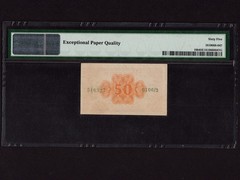 Israel:P-10b, 50 Pruta, 1952 * Eshkol-Zagagi * Fractional * PMG Gem UNC 65 EPQ *
