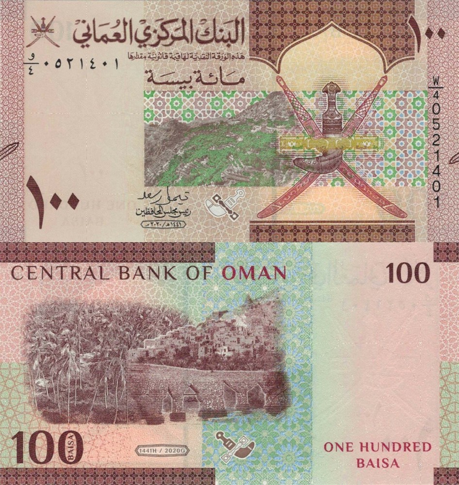 Oman 100 Baisa (2020) – Jabal al-Akhdar/City of Falaj, p-New UNC