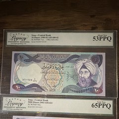 Iraq Banknotes 1980 10 Dinar & 2003 250 & 5000 Dinar (PMG 53, 65, 67)